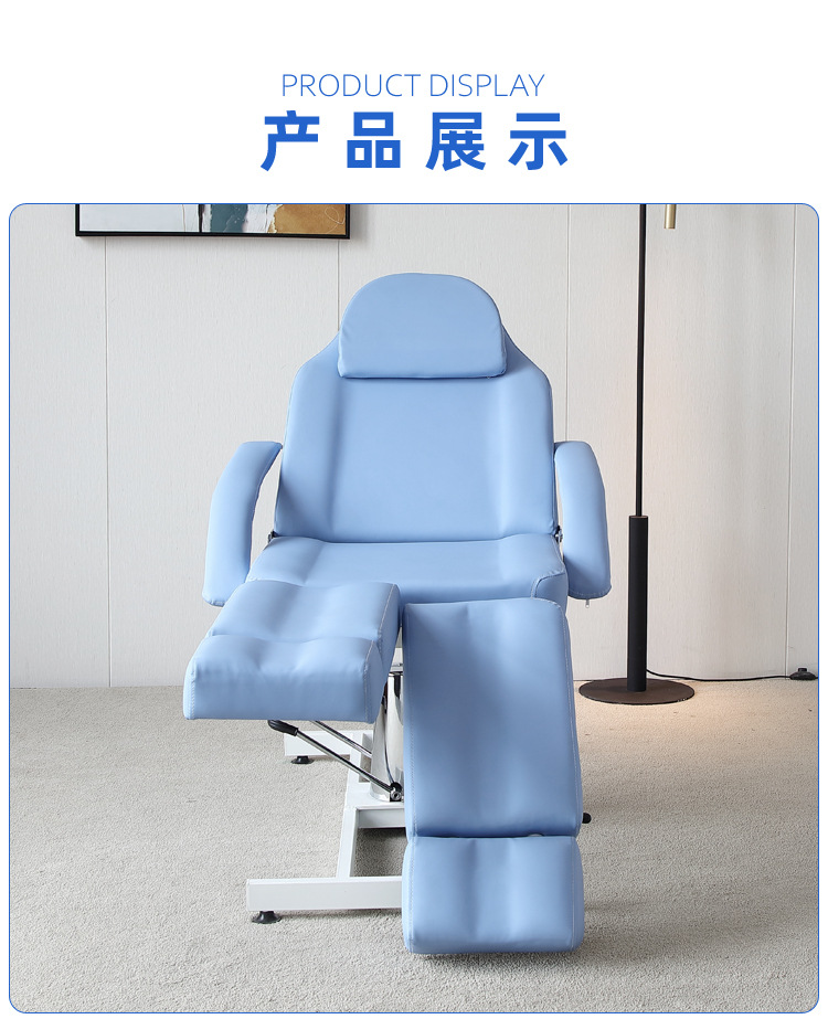 Beauty Salon Chair